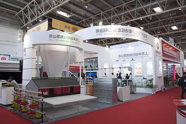 2014 China International Intensive Livestock Exhibition(图1)
