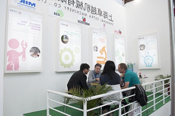 2014 China International Intensive Livestock Exhibition(图5)