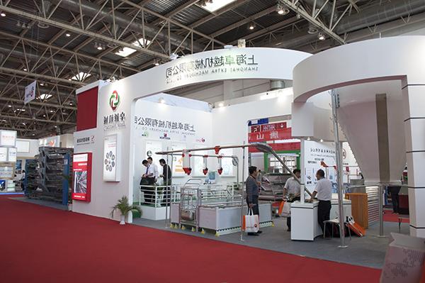 2014 China International Intensive Livestock Exhibition(图3)